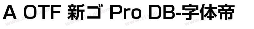 A OTF 新ゴ Pro DB字体转换